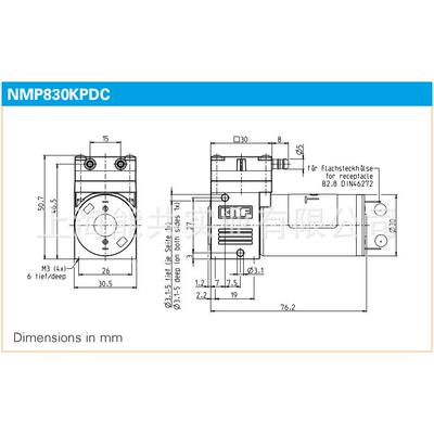 德国进口KNF 真空泵NMP830KNDC NMP830 电动采样泵隔膜微型抽气泵
