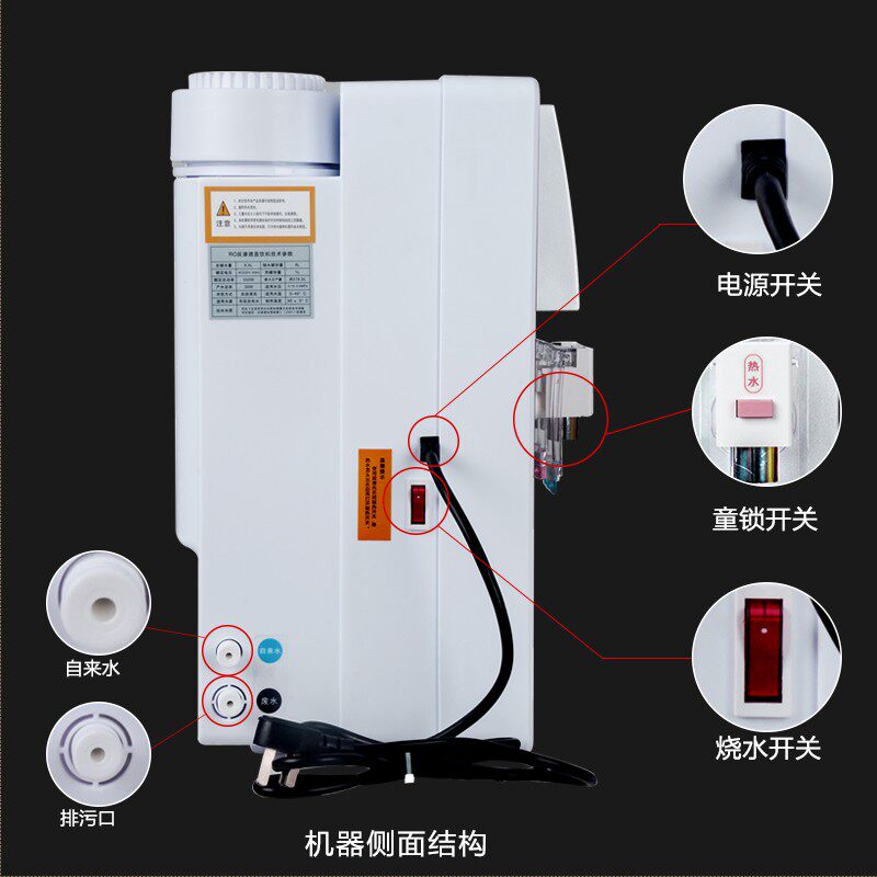 净水器加热一体机厨房壁挂纯水机ro反渗透台式厨房家用去垢直饮机