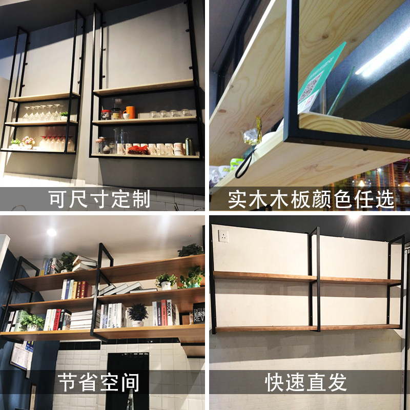 壁挂墙上书架工业风置物架铁艺吊架层架花架隔板餐厅悬挂酒架吧台