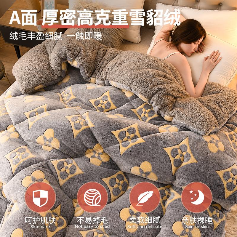 羊羔绒被子冬被加厚珊瑚绒保暖毛绒被毛毯春秋被学生宿舍单人棉被