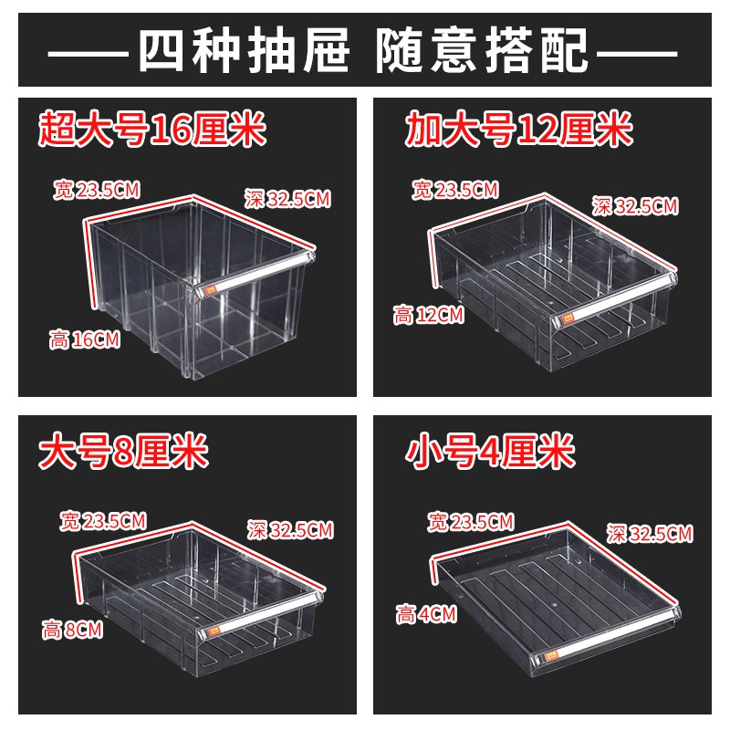 A4文件柜抽屉式多层可组合档案合同资料办公整理架效率柜样品柜