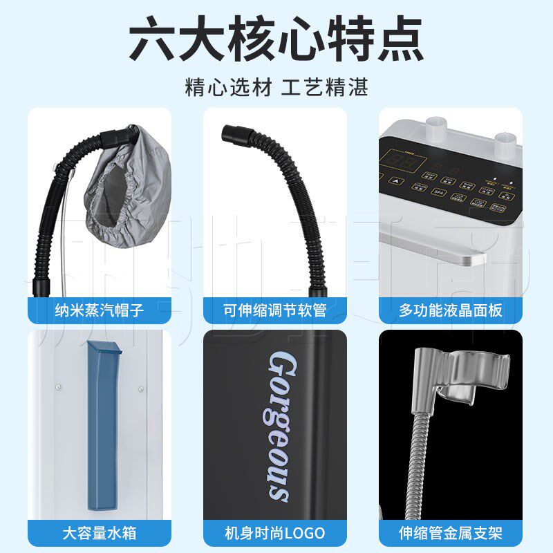焗油机美发蒸汽机头疗熏蒸营养机器臭氧机理发店头发膜护理蒸汽机图片