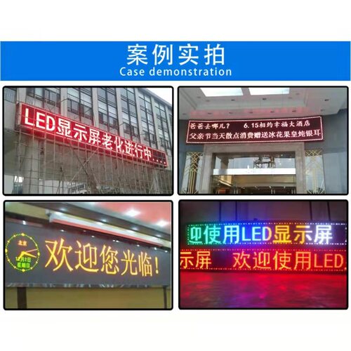 led显示屏广告屏门头全彩屏 P10户外滚动字幕走字屏幕 led炫彩屏