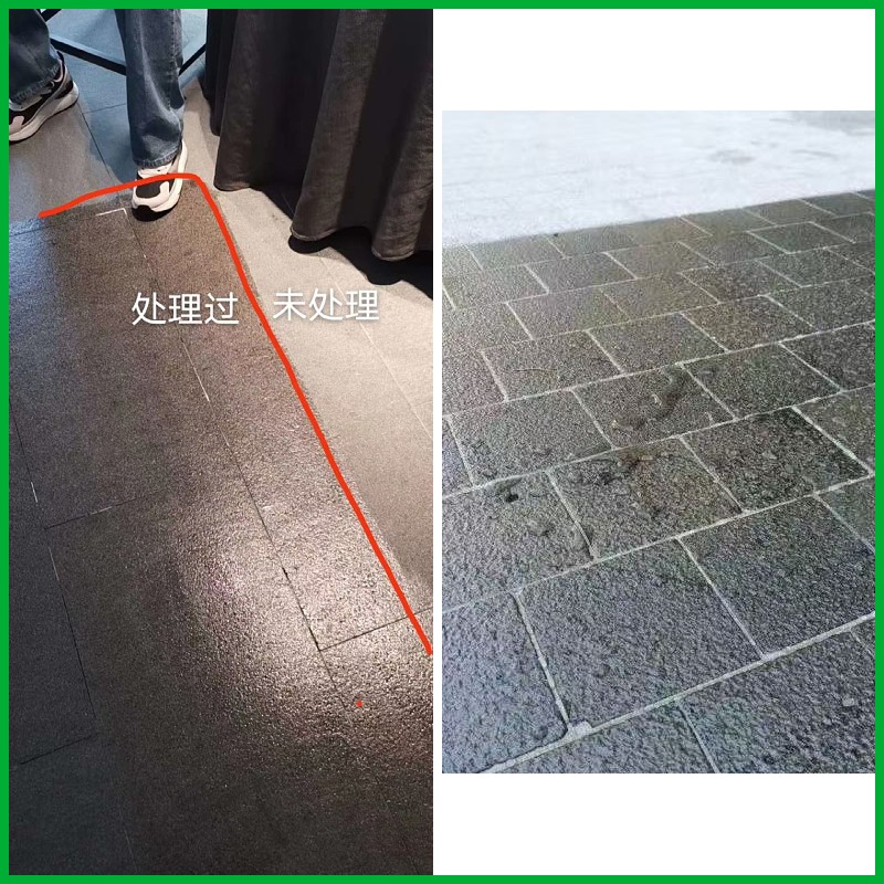 石材增亮剂增艳水泥木地板防水防污水性保护剂瓷砖地砖抛光硬化剂