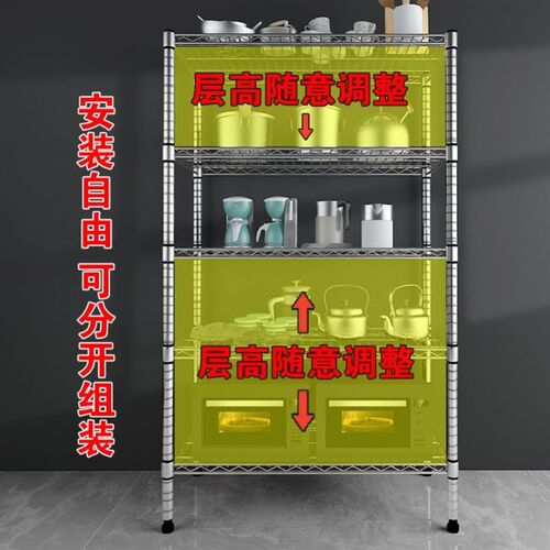 不锈钢色厨房置物架五层收纳架阳台杂物架多层货架花架落地整理