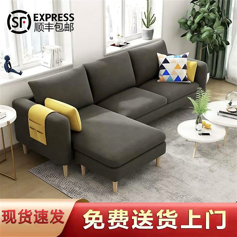 沙发小户型三人四人位客厅出租房转角拐角沙发贵妃位布艺沙发小型