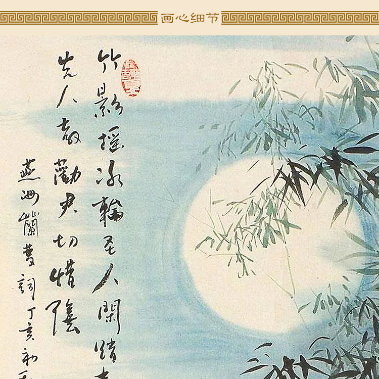 孔子竹林画像  儒家人物复古书房装饰画 绢布卷轴挂画丝绸画定制