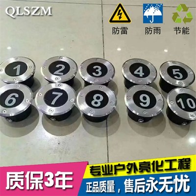 数字指示LED排位灯 剧院台阶踏步嵌入式号码地埋灯影院座位排号灯