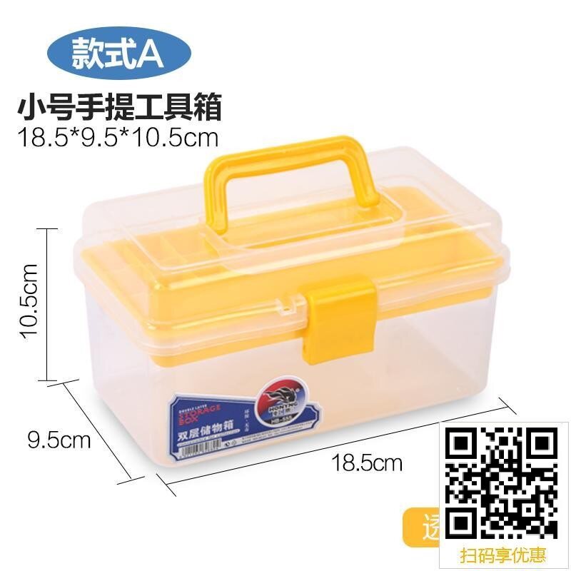 包邮儿童工具箱 折叠手提多功能绘画颜料箱 塑料绘画箱国画收纳箱