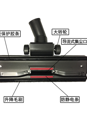 WM适用杰诺吸尘器配件302S 202 308S大地刷多用地板地毯刷地刷