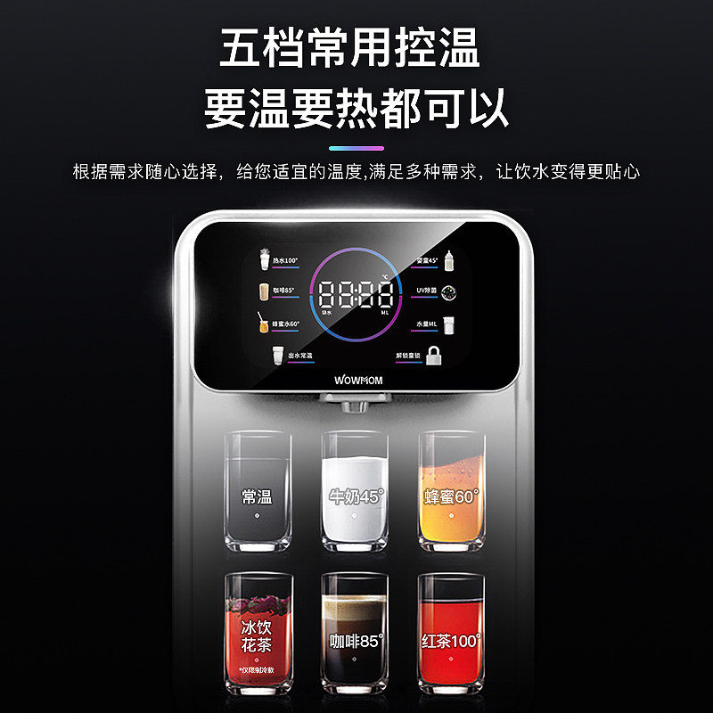 管线机家用壁挂式冷热下置水桶速热无水箱自吸桶装水即热饮水机
