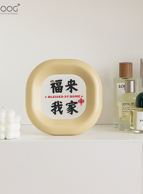 EMITDOOG乔迁之喜新年家居饰品客厅玄关装饰电视柜高级感桌面摆件