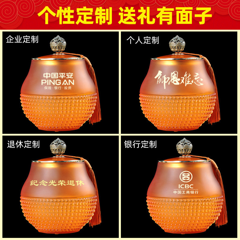 琉璃茶叶罐摆件家用大号密封罐保鲜防潮储存茶罐教师节送老师礼品