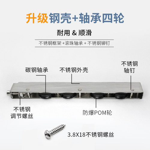 推拉门窗滑轮不锈钢长条轮重型静音尼龙四轮阳台落地门趟门滚轮子