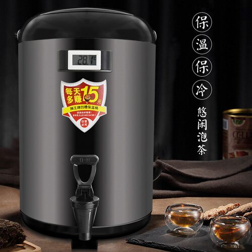 不锈钢保温桶奶茶桶咖啡果汁豆浆桶商用8L10L12L大容量奶茶店专用