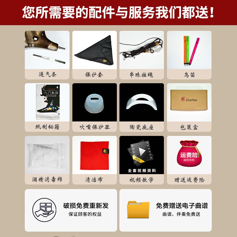 西子龙韵12孔初学入门专业中音C/AC调陶笛学生 学校乐器埙 成人自