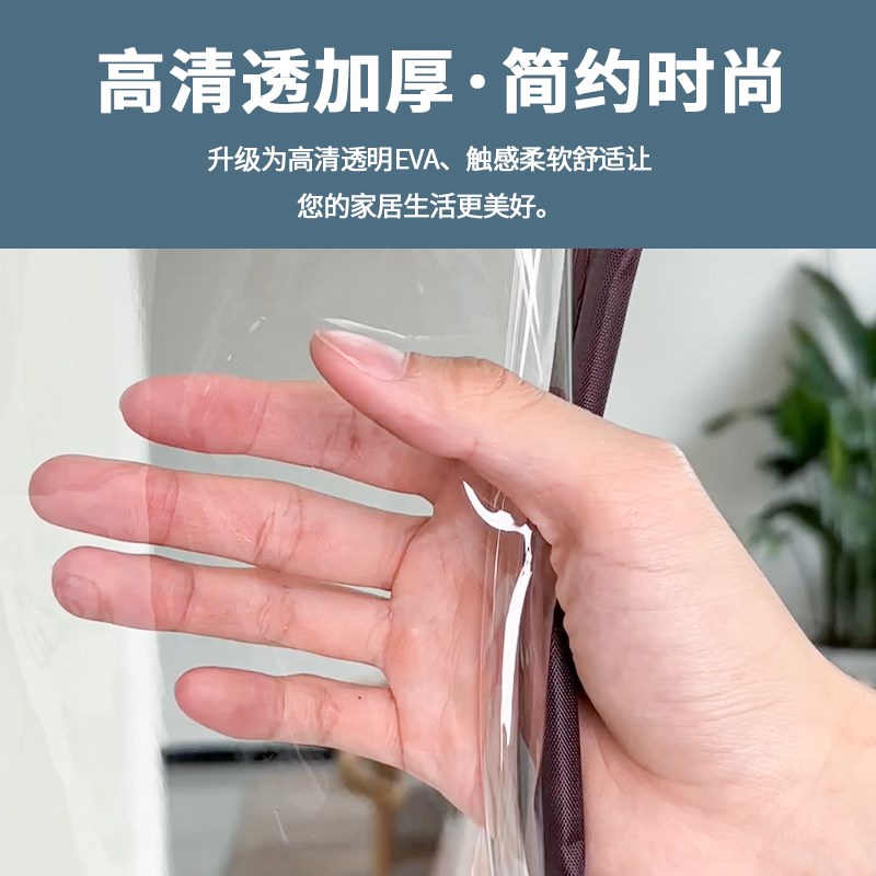 侧开全磁条夏季保暖防风空调门帘磁吸自吸防冷气夏天挡风透明保温
