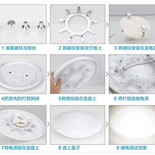 风扇灯led光源72W餐厅隐形吊扇灯36W变光吸顶灯改造灯芯灯珠灯板