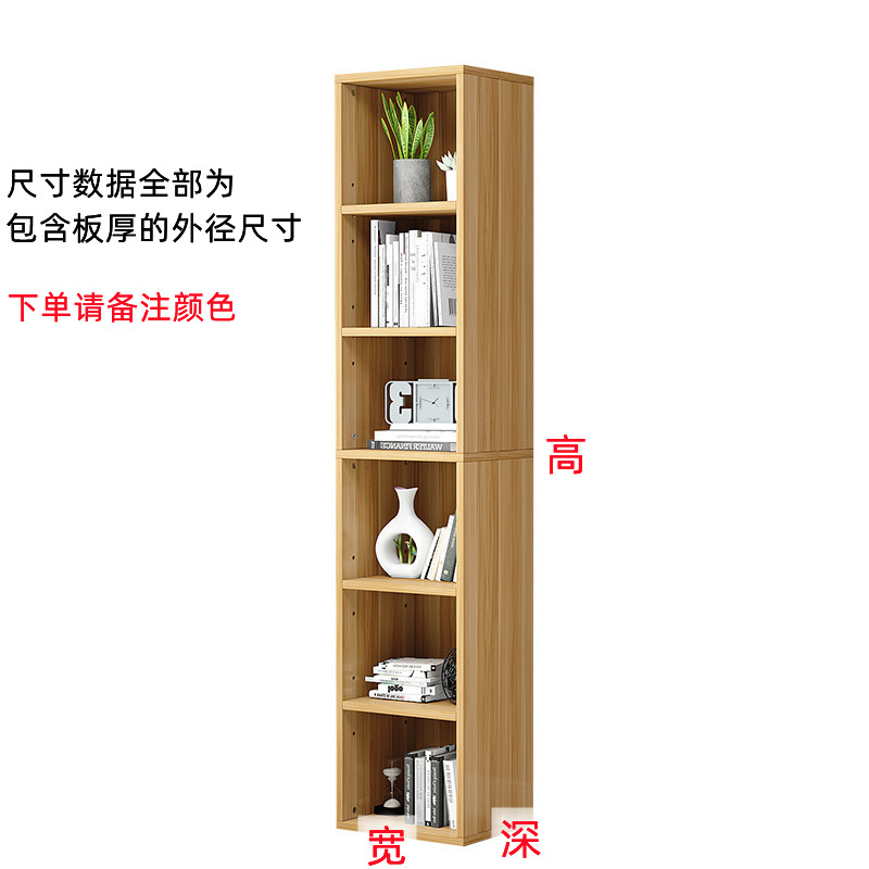 定制书架置物架落地收纳窄缝柜家用经济窄架储物柜格夹缝长条书柜