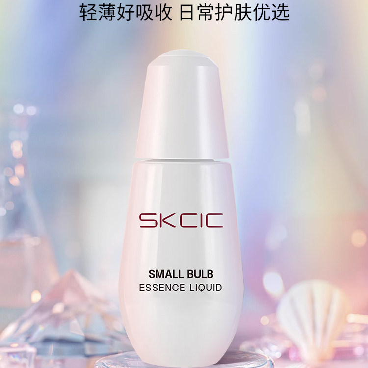 旗舰保湿平衡混油皮焕亮美肌精华液保湿焕亮美肌保湿精华9