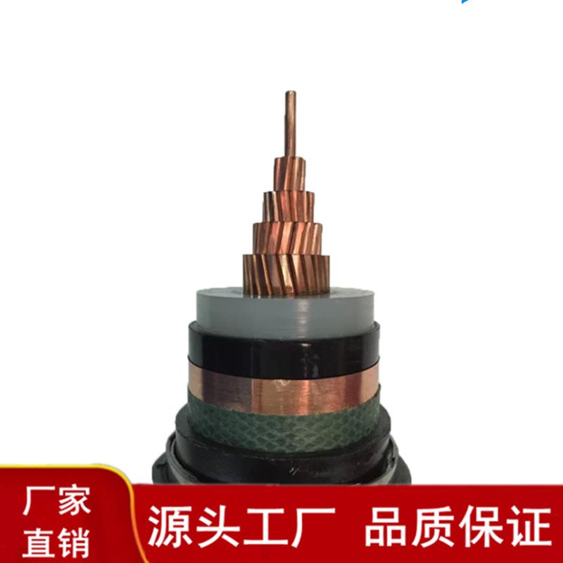 YJV 铜芯 3芯 电缆 26/35kv 高压电力电缆交联铠装 重庆现货