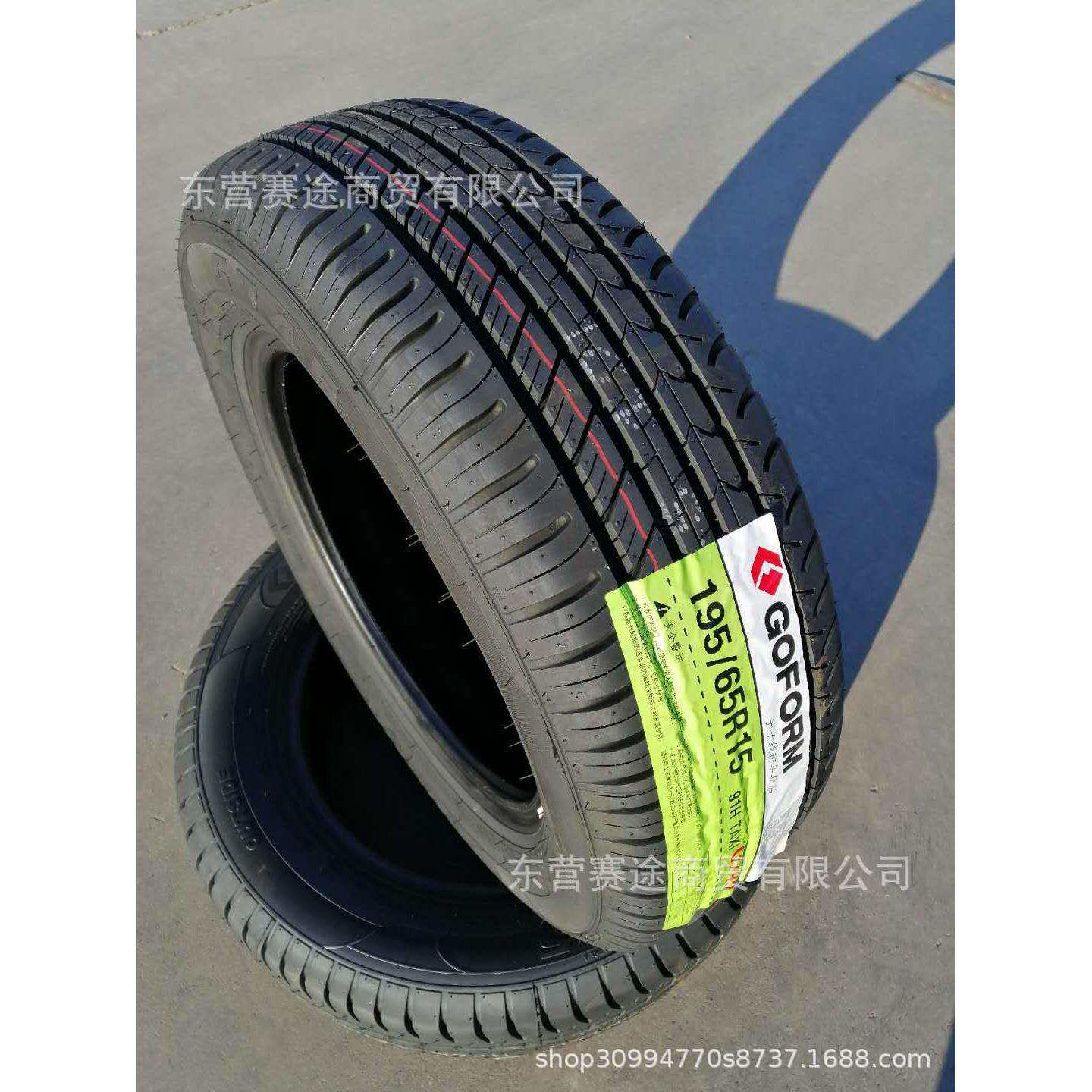 国风GOFORM轮胎195/65R15 卡罗拉速腾新宝来轮胎1956515耐磨静音
