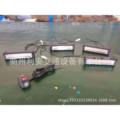 2 COB 汽车前脸警示灯 爆闪灯LED flashing Light