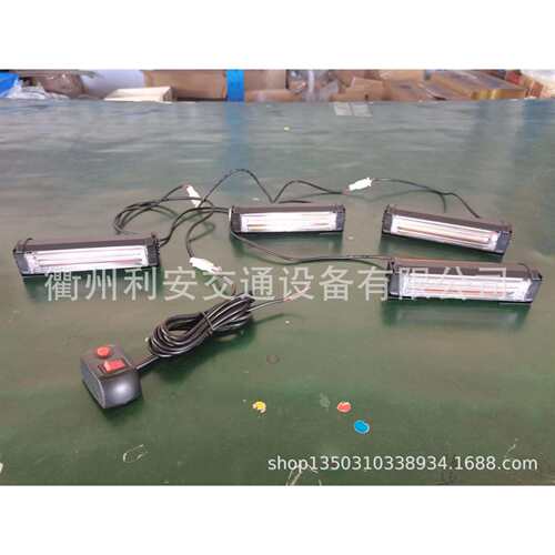 2 COB 汽车前脸警示灯 爆闪灯LED flashing Light