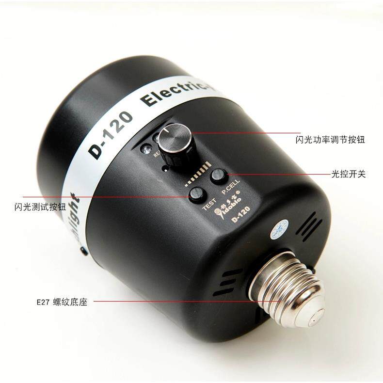 迪生闪光灯 D-120W触发闪灯具儿童服装摄影补光灯电子伞灯跨境