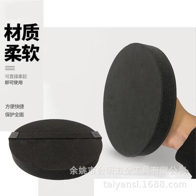 8寸网格砂手托盘82793手打磨砂纸海绵5寸11063垫打磨配件打磨机