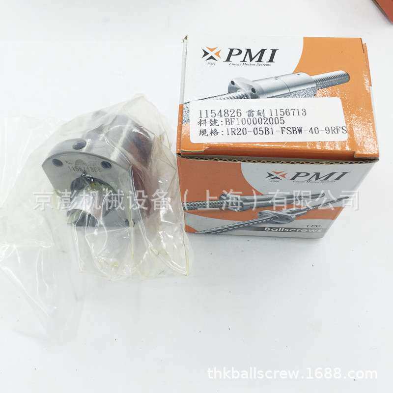 PMI丝杆1R40-12T5-FDDC-1398.5-1639.5-0.008 1165机床丝杆 XYZ