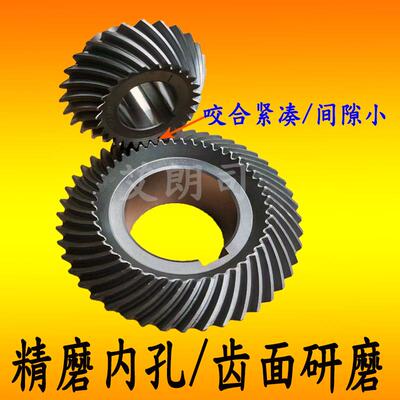 螺旋伞齿轮弧形伞型加工齿轮组合90度减速锥齿轮定 制20crmnti