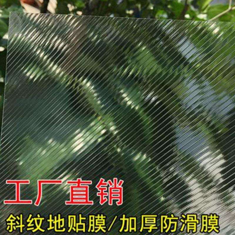 冷裱膜斜纹膜防滑耐磨加厚地面广告保护膜斜纹地贴膜地板膜地裱膜