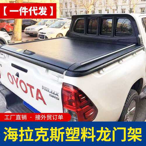 hilux revo  sr5中东 海拉克斯皮卡改装配件塑料防护后窗保护罩