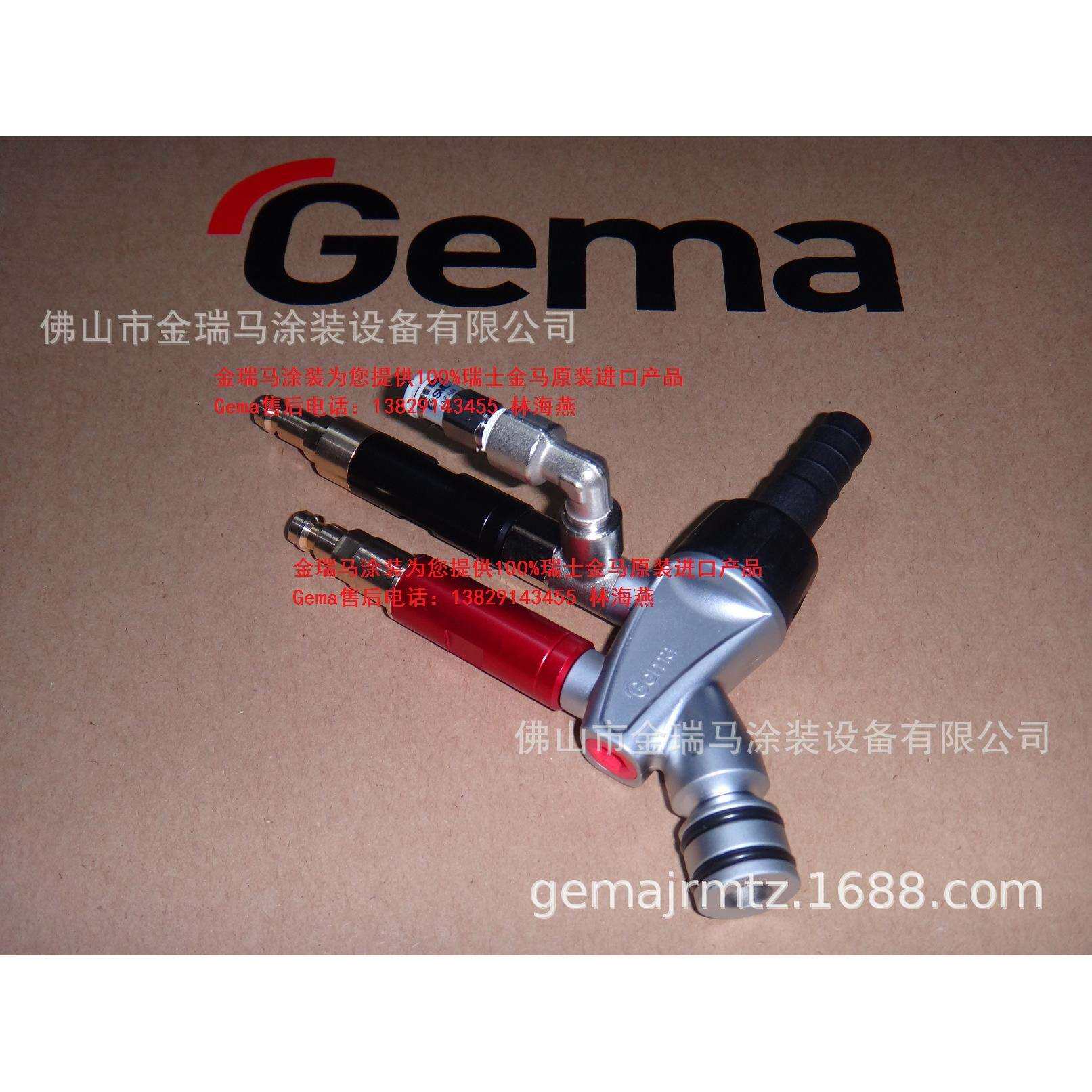 供应瑞士金马OptiFlow IG06-P发射器 瑞士金马CG04专配粉泵