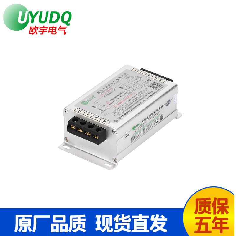 深圳欧宇直销三相伺服变压器380V变220V伺服驱动器专用变压器