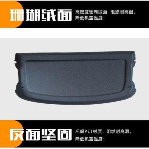 适用大众途铠TCROSS后备箱隔物板 探影隔板尾箱中隔物板遮物帘