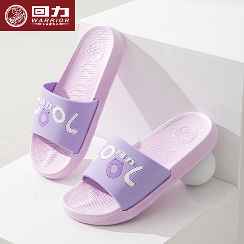 回力女士家居高颜值夏季外穿拖鞋