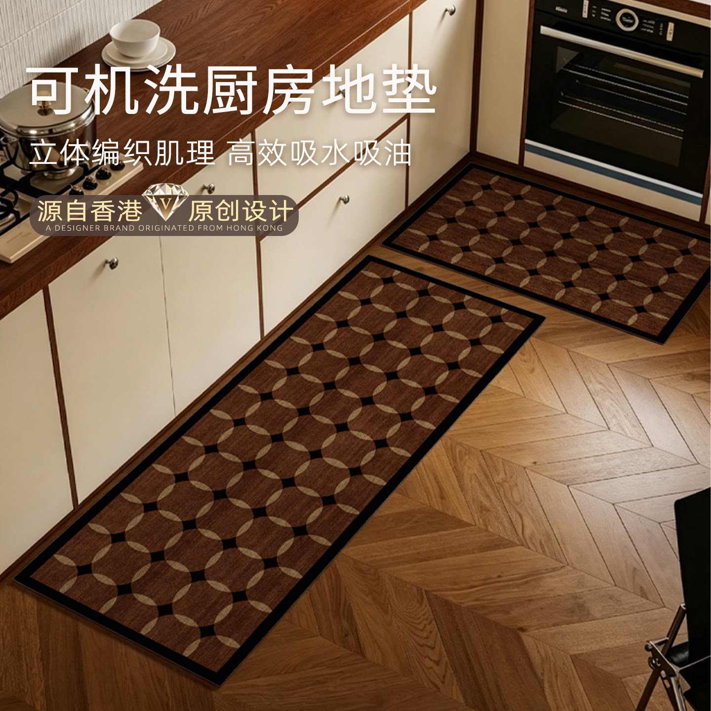 厨房地垫2026新款中古风吸水吸油防滑家用脚垫轻奢高级定制可机洗