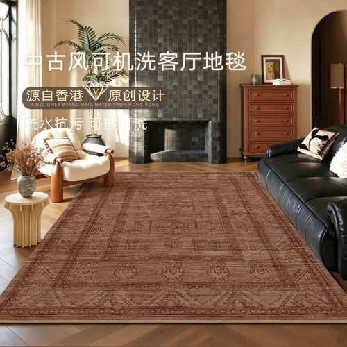 复古波斯轻奢可机洗隔音地毯