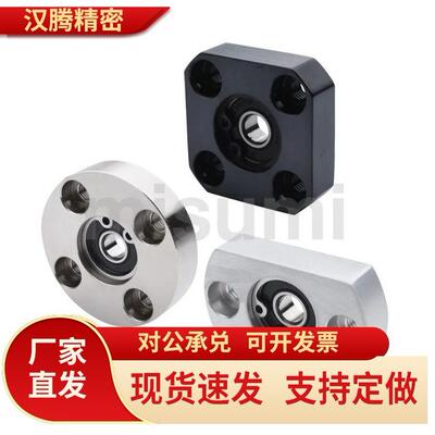 嵌入式方法兰带扣环单轴承座铝合金固定座BASR型支撑座