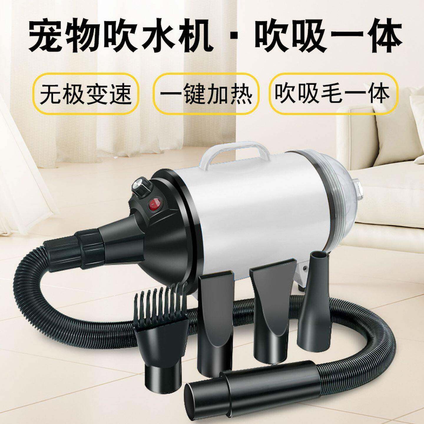宠物吹水机家用智能吹风猫咪狗狗专用烘干机大型犬专洗澡吹毛神器