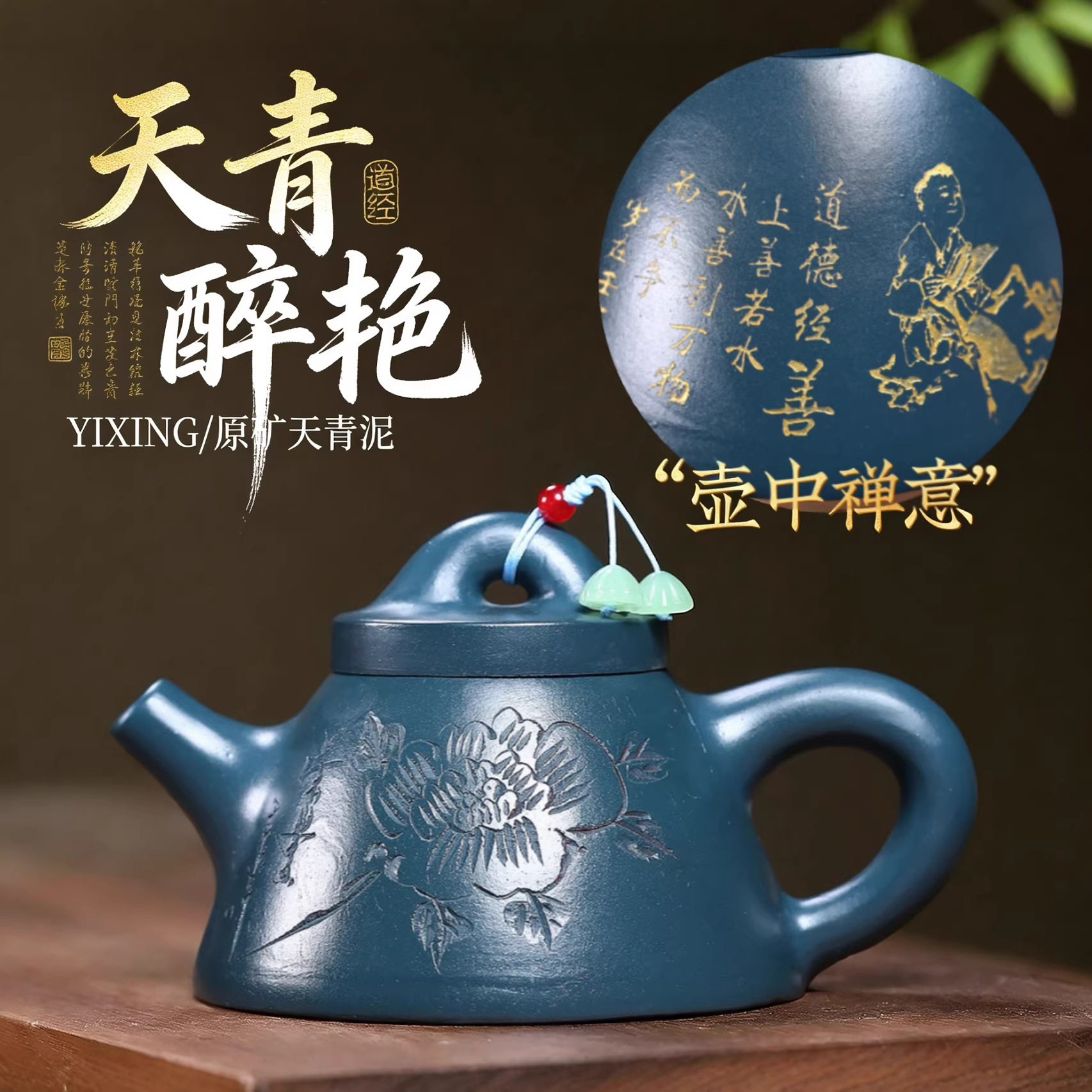 宜兴原矿天青泥手工紫砂壶