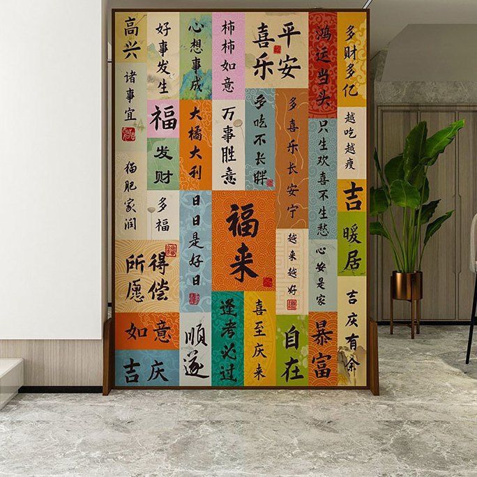 简约中式双面可移动玄关隔断屏风