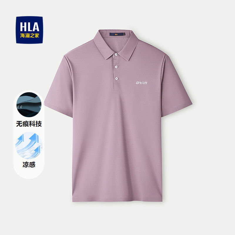 HLA/海澜之家凉感短袖POLO衫2025春夏新款透气时尚翻领上衣男