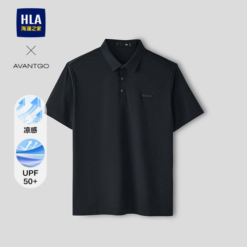 HLA/海澜之家轻商务经典系列POLO衫26春夏新款凉感防晒翻领短袖男