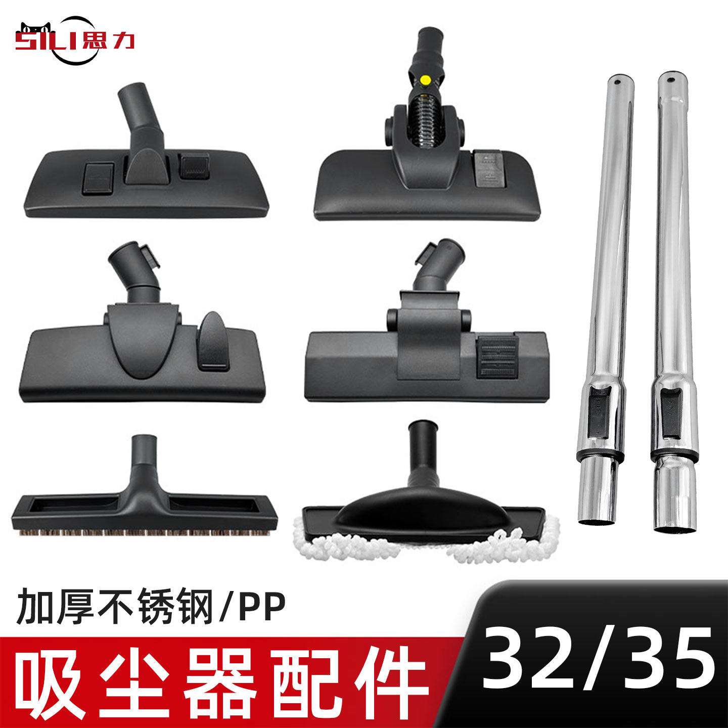 适用杰诺亿力家用吸尘器通用配件大全尘扒吸头地刷水扒直管32/35