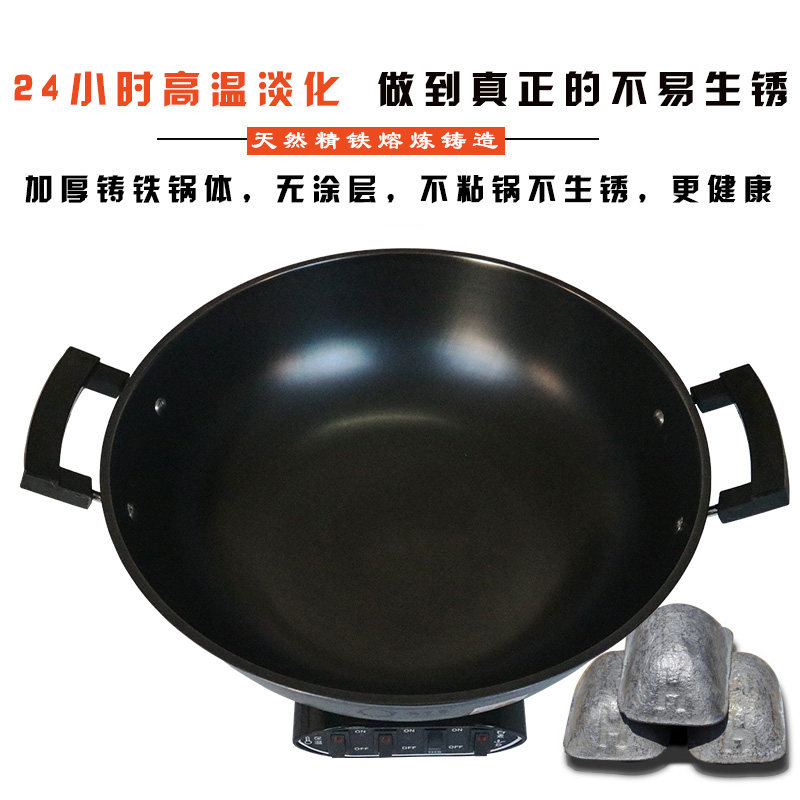 多功能电热锅家用铸铁电炒锅加厚炒菜锅蒸煮炖多用电锅一体不粘锅