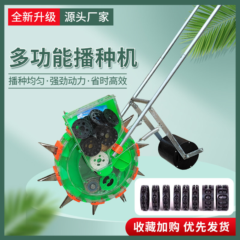 手推式农业播种机多功能玉米花生黄豆蔬菜小麦播种新款小型点播机