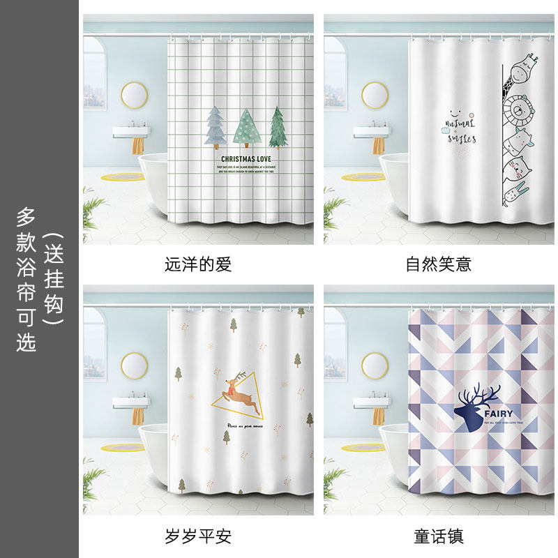 圣诞鹿免打孔浴帘套装浴室帘防水防霉加厚挂帘卫生间帘淋浴隔断帘